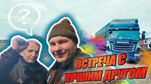 Продолжаю воскрешать СКАНИЮ! Замена автономки на дороге! Рейс в ТОЛЬЯТТИ