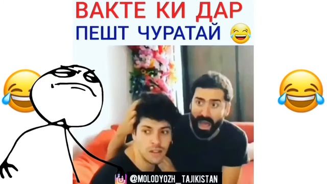 Приколи точики 2021😂😂😂 смотреть онлайн