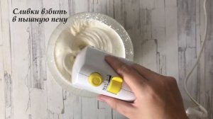 Домашнее мороженое из кокосового молока