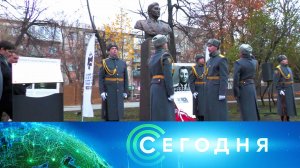 «Сегодня»: 12 ноября 2024 года. 19:00 | Выпуск новостей | Новости НТВ