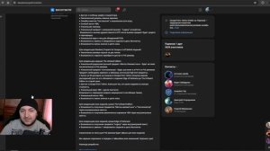 ИЗМЕНЕНИЯ ВСЕХ ИЗДАНИЙ в ESCAPE FROM TARKOV | ТАРКОВ | EFT