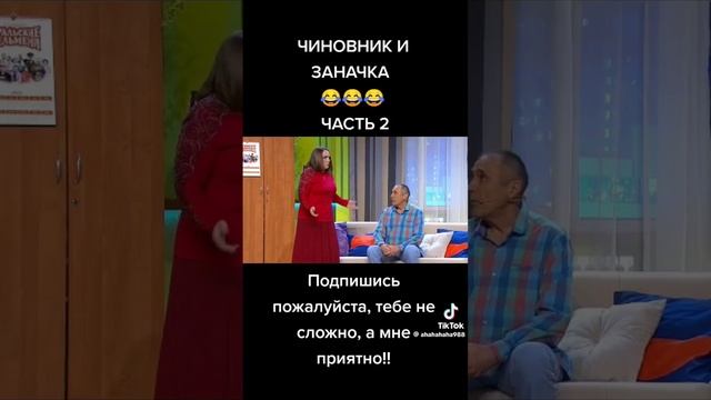 2 апреля 2024 г. смотреть онлайн