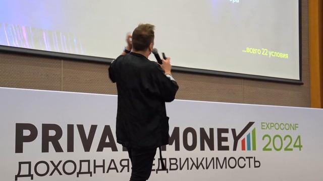 Куда вложить деньги 2024. Как заработать на субаренде недвижимости. Инвестиции в недвижимость