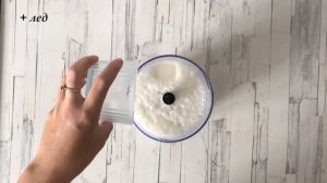 ВКУСНЯТИНА ИЗ МОЛОКА! Молочный коктейль без мороженого ВКУС ИЗ ДЕТСТВА!