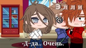 |Реакция| Реакция персонажей на обнимашки! °Гача клуб° Элли (эддсворлд)