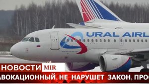Цена билетов из Таджикистана в Россию дороже не будет! Авиавласти Таджикистана будут следить!