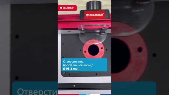 Обзор фрезерного стола BELMASH RT600 смотреть онлайн