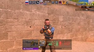 Катка в стандоффе