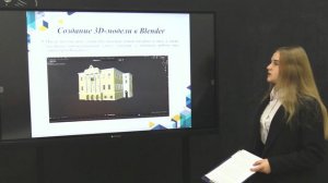 Макарова Алина - Чемпионат "Точка Роста - движение вперёд"