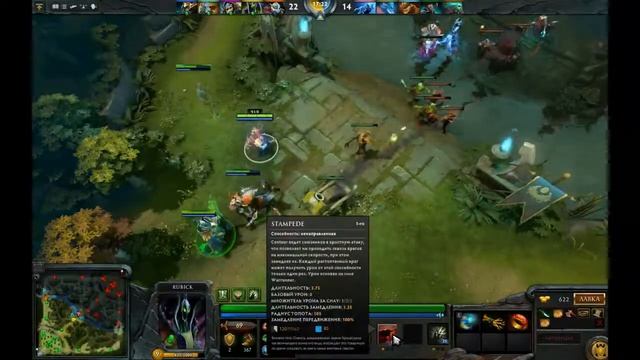 Гайд Slark Dota2 смотреть онлайн