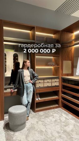 Продуманная до мелочей гардеробная