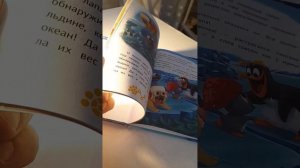 книги дисней. эгмонт