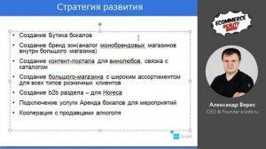 Выпуск 1. Выбор ниши, планирование проекта, бизнес-требования