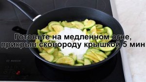 КАК ПРИГОТОВИТЬ КАБАЧКИ В СМЕТАНЕ? Полезные и нежные кабачки тушеные в сметане на сковороде