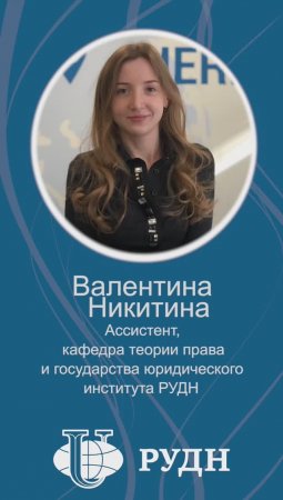 Почему я выбрала профессию преподавателя: Валентина Никитина