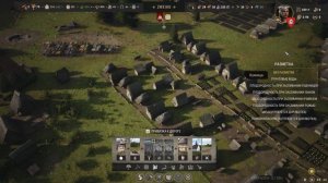 Manor Lords как быстро повысить численность население #Гайд