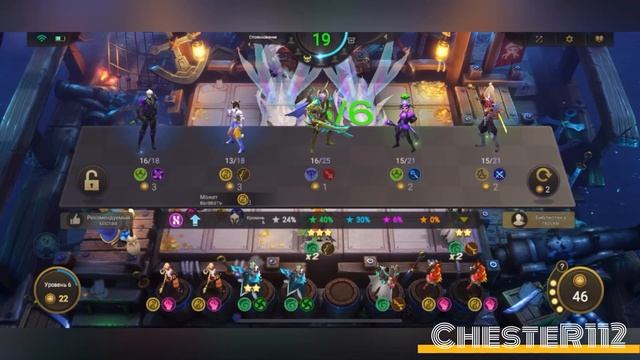 ТОП 1 СБОРКА - КОНТРПИК ВСЕЙ МЕТЫ! СЛОЖНО, НО СОЧНО И БЕЗ ШАНСОВ! Mobile Legends Магические шахматы
