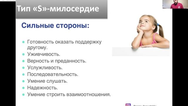 Типология 1 часть