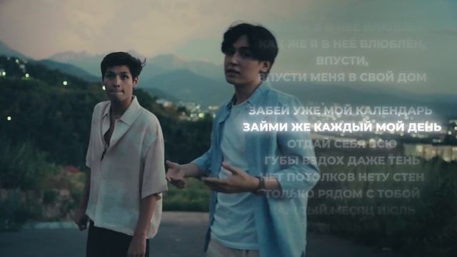The Brookln, The Adresov — О Мама Я В Неё Влюблён (Lyrics) смотреть онлайн