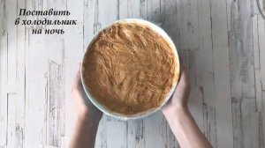 СУПЕРБЫСТРЫЙ ТОРТ Торт из печенья Рыбки