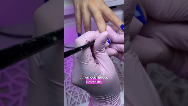#курсыманикюра #обучениеманикюру #ногти #покрытиеногтей #покрытиеподкутикулу #гельдляногтей