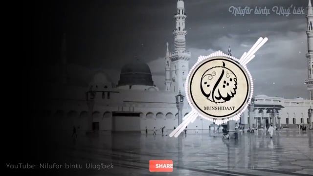 Gozal Salovat!  Kullul Qulub - Nilufar bintu Ulugbek كل القلوب الل حبيب arabic-uzbek version