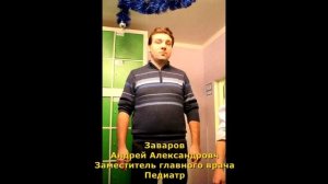 Дружный народ