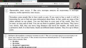 ВПР 7 класс. Английский язык -чтение.