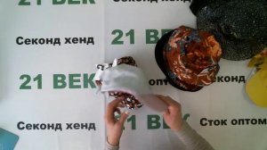 #4554 Бейсболки , шляпы, сток цена 1050 руб. за 1 кг. вес 4.2 кг./4400 руб./41 шт/107 руб