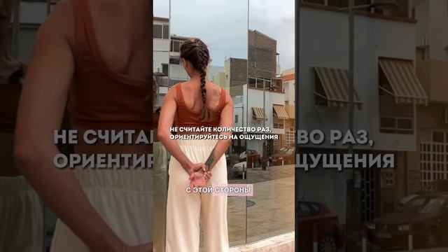 ТОП 3 приёма от сутулости и онемения пальцев рук #осанка #шея #упражнения