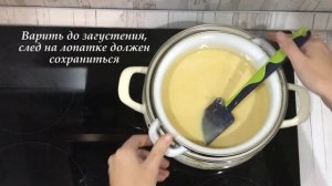РОСКОШНЫЙ НАПИТОК!  Яичный ликер  ВКУСНОЕ УГОЩЕНИЕ!