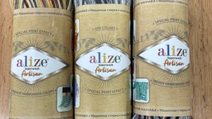 Пряжа Alize Superwash Comfort