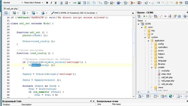 105 Финальное оформление скрипта смотреть онлайн