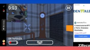 я играю 5 ночей с дружком Барбоскины.