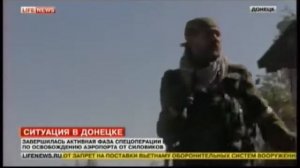 Донецк  Бой за аэропорт   Моторола  и  Гиви  о ситуации и ближайших планах!