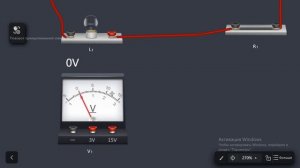 8 сынып № 3 Зертханалық жұмыс.
