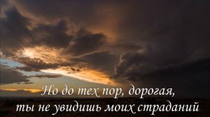 A Ha - Crying In The Rain (rus sub)