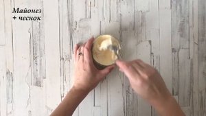 Голень куриная в духовке с майонезом
