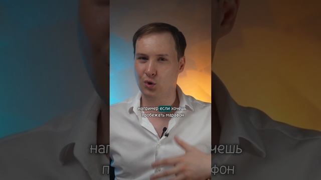 Я всегда добиваюсь. Я всегда добиваюсь