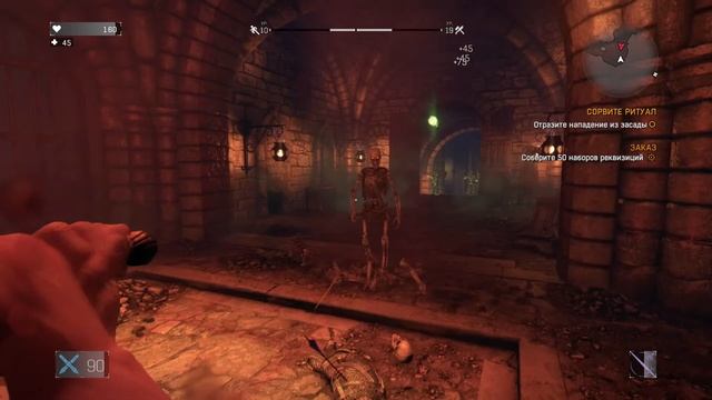 Dying Light Похождение в DLC # 24 HELLRAID По следам Анат