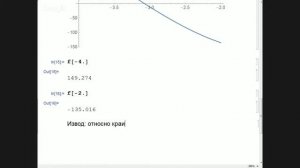 Брой корени. Локализация. Условия на метода на хордите/допирателните с Mathematica