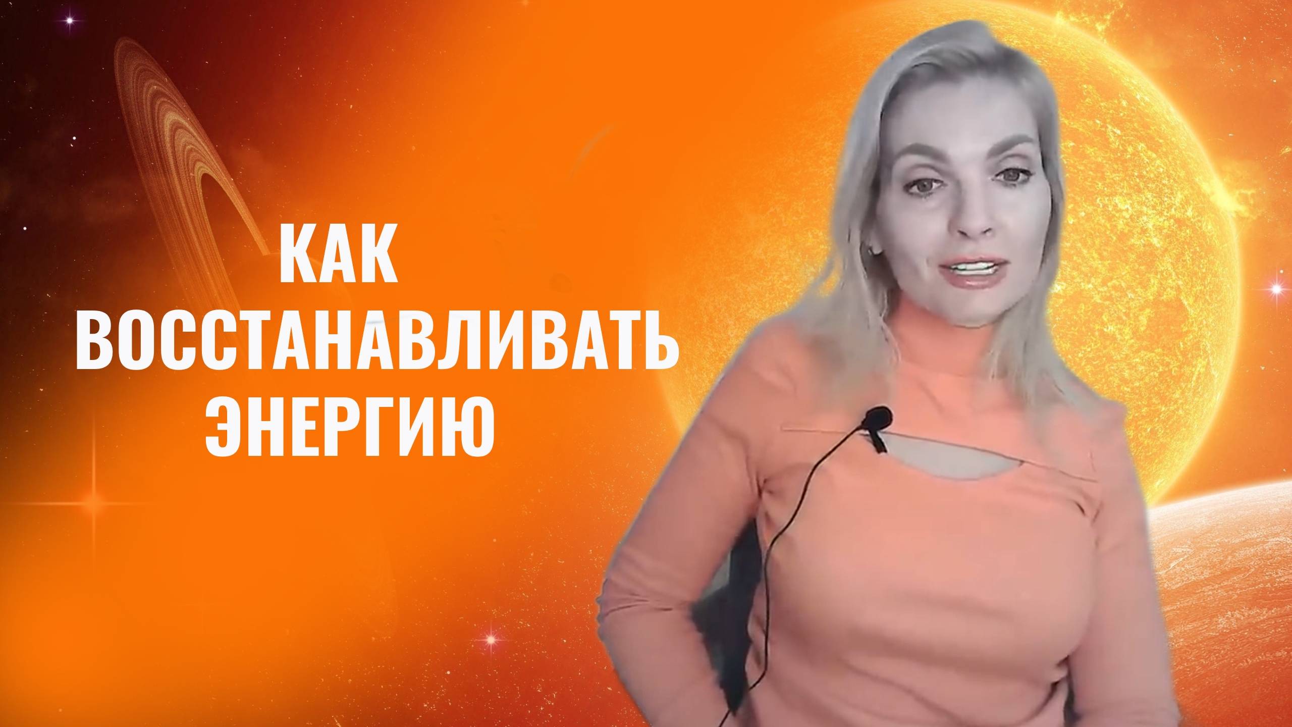 Как восстанавливать энергию интровертам и экстравертам