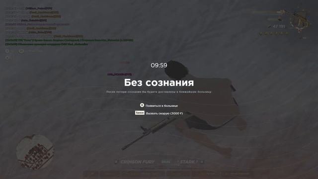 Шлямафа