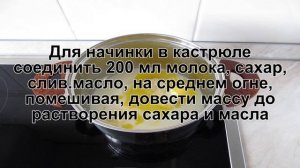 КАК ПРИГОТОВИТЬ ТОРТ БАУНТИ? Вкусный шоколадный торт Баунти / Бисквитный торт Баунти кокосовый