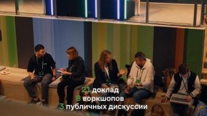 Mindbox Конференция 2024