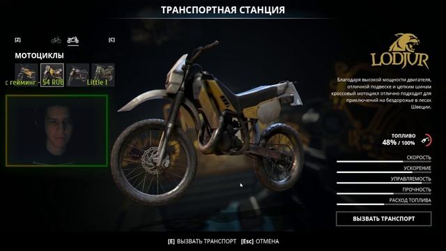 🖱 ДРОЧИМ МИССИИ . GENERATION ZERO смотреть онлайн