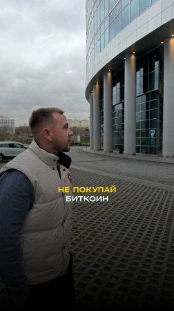 Пиши «Мем» в комментарии, вышлю тебе список монет которые дадут от 5 до 10 иксов в ближайшее время!