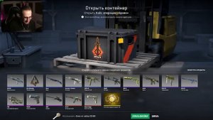 3 БРАВО КЕЙСА vs 107 ПРИЗМА 2 КЕЙСОВ В КС2! ПОТРАТИЛ ₽50.000 НА РЕДКИЕ КЕЙСЫ В CS2