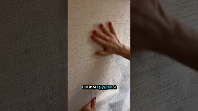Внутренние перемены влекут за собой и внешние..