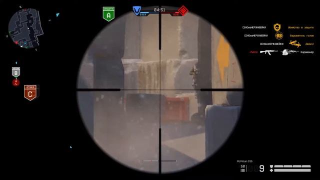 Warface Монтер и Монтерша 2